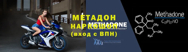 МЕТАДОН methadone  цены   Сертолово 